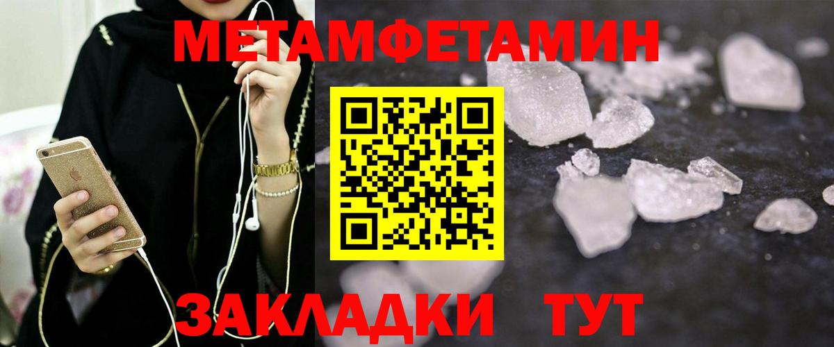 Amphetamine  Вход с VPN  Амфетамин  АМФЕТАМИН 97%  Петропавловск-Камчатский 
