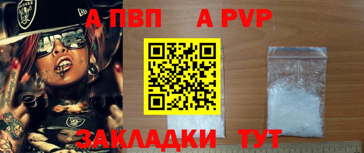 МЕТАМФЕТАМИН  Вход с VPN  Петропавловск-Камчатский  ГАШ  Канабис  Экстази  Кокаин  Меф МЯУ МЯУ кристаллы 