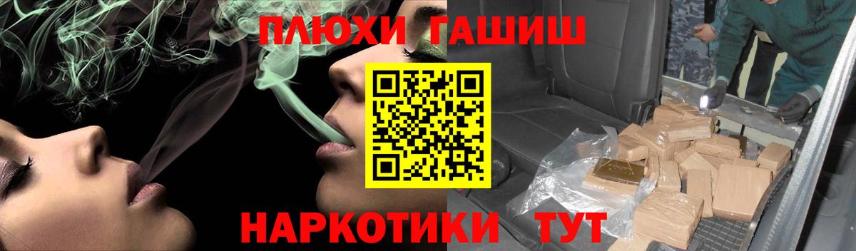 ГАШ AMNESIA HAZE Петропавловск-Камчатский