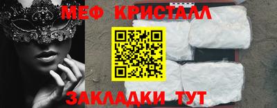 твердый Славгород