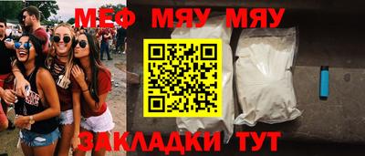дживик Славянск-на-Кубани
