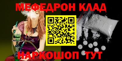 твердый Славгород