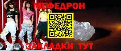 стафф Сланцы