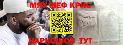 дживик Славянск-на-Кубани