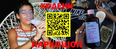 стафф Сланцы