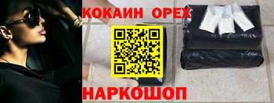 стафф Сланцы