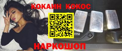 стафф Сланцы