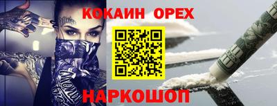 дживик Славянск-на-Кубани