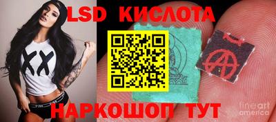 твердый Славгород