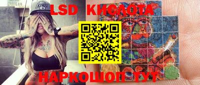 стафф Сланцы