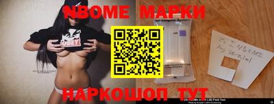 дживик Славянск-на-Кубани