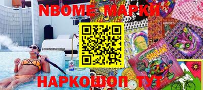 твердый Славгород