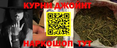дживик Славянск-на-Кубани