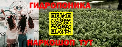 дживик Славянск-на-Кубани