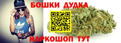стафф Сланцы