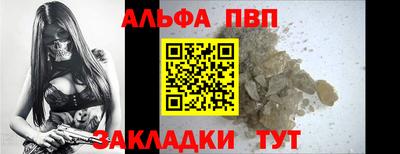 твердый Славгород
