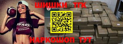 дживик Славянск-на-Кубани