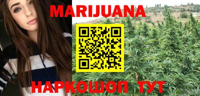 стафф Сланцы