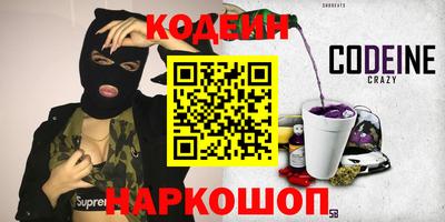 стафф Сланцы
