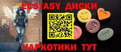 стафф Сланцы