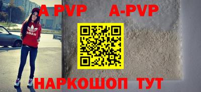 стафф Сланцы