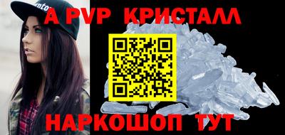 твердый Славгород