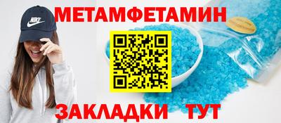 стафф Сланцы