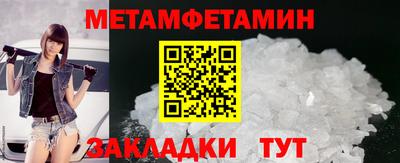 дживик Славянск-на-Кубани