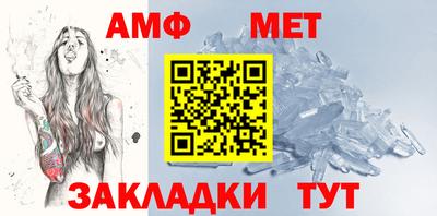 стафф Сланцы