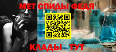 стафф Сланцы