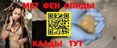 дживик Славянск-на-Кубани