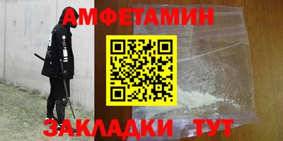 стафф Сланцы