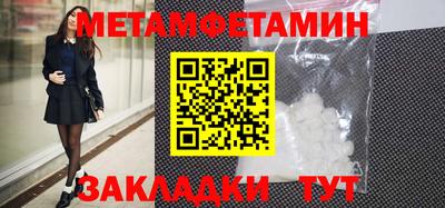 твердый Славгород