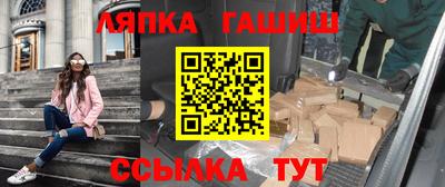 стафф Сланцы