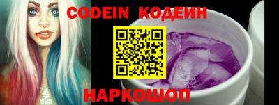 дживик Славянск-на-Кубани