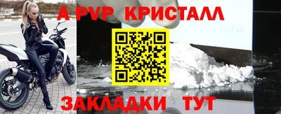 меф Ставрополь