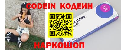 герыч Старая Купавна