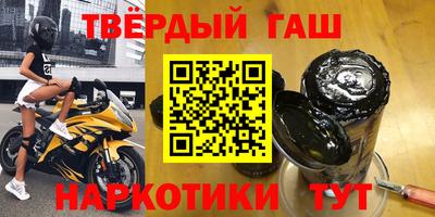 твердый Славгород