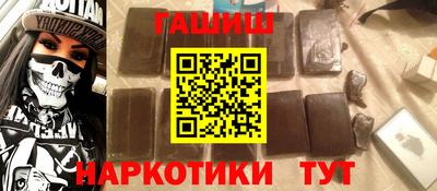 стафф Сланцы