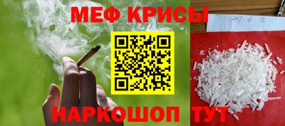 стафф Сланцы
