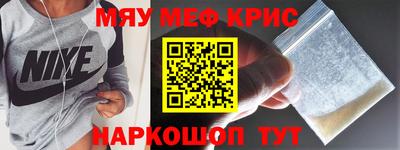 твердый Славгород