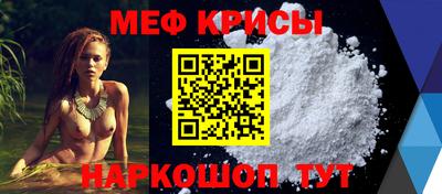 твердый Славгород