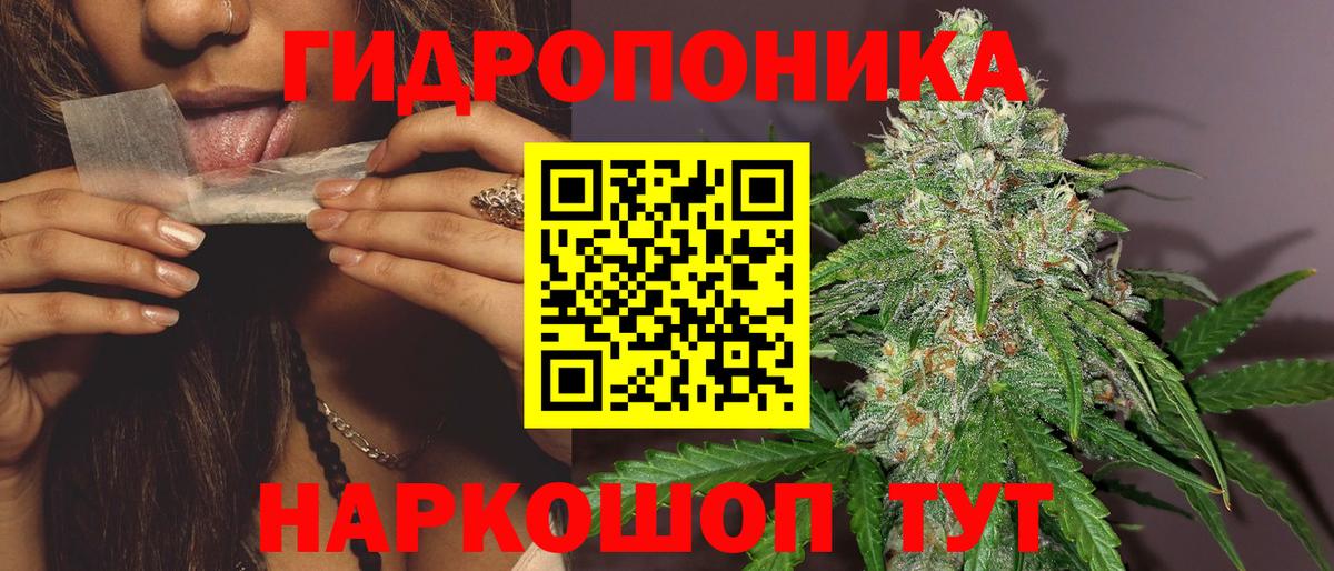 Каннабис Ganja  МАРИХУАНА MAZAR  Петропавловск-Камчатский  Вход с VPN 